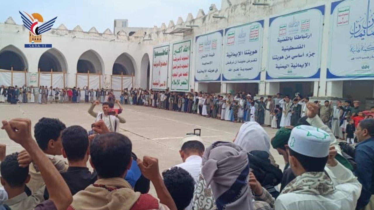 غضبًا للقران والمقدسات ونصرة لغزة وفلسطين / تعز