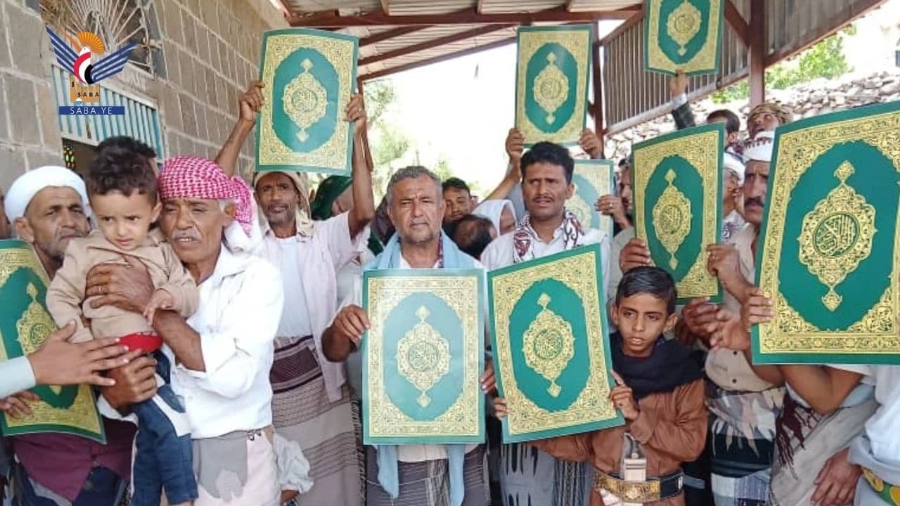 غضبًا للقران والمقدسات ونصرة لغزة وفلسطين / ذو باب
