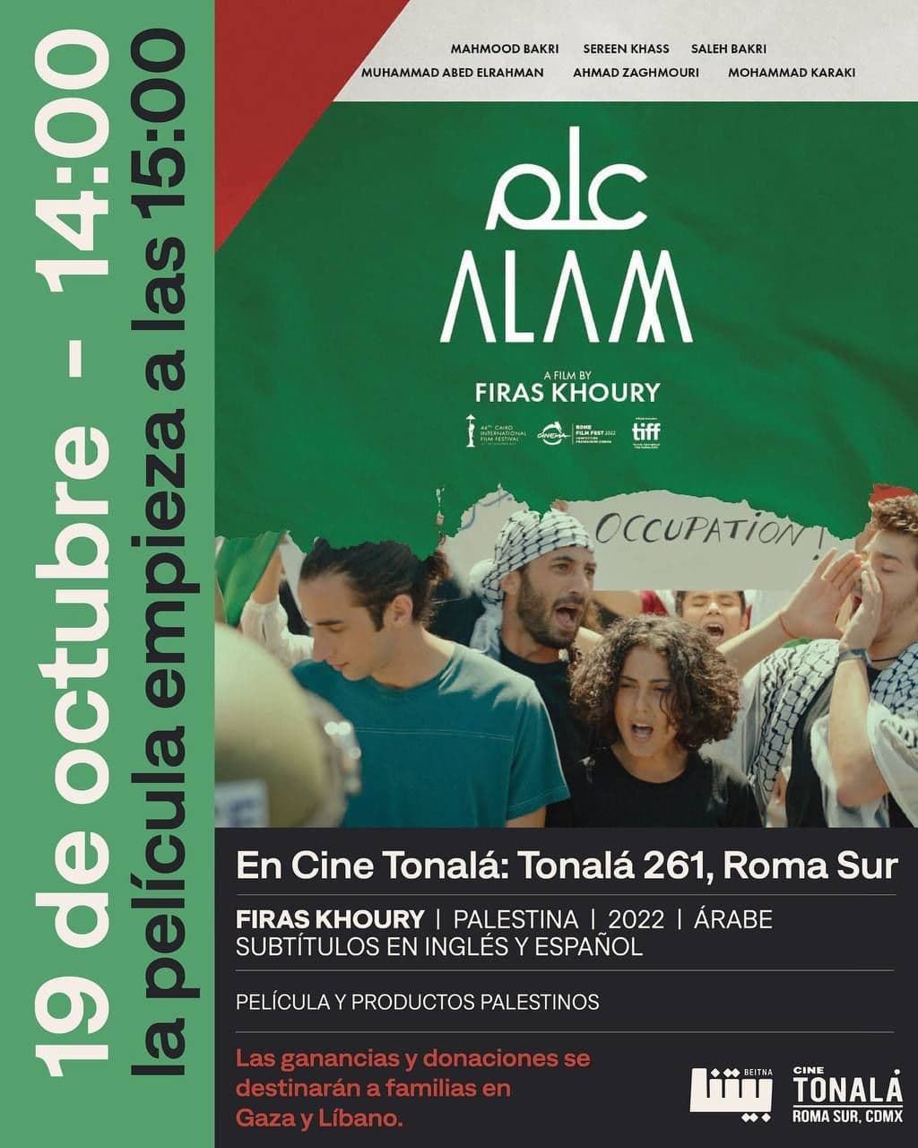 ALAM A FILM BY FIRAS KHOURY