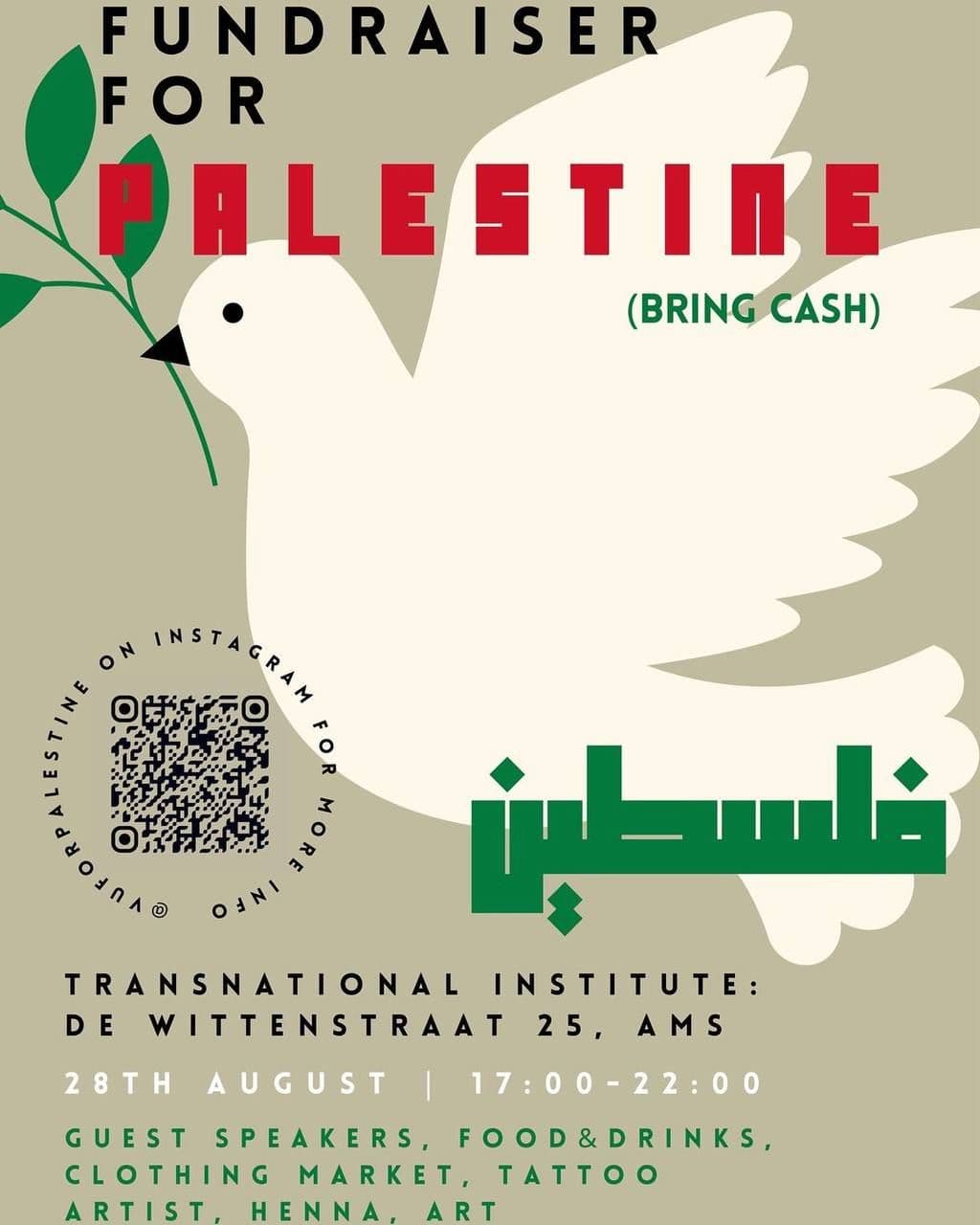 FUNDRAISER FOR PALESTINE