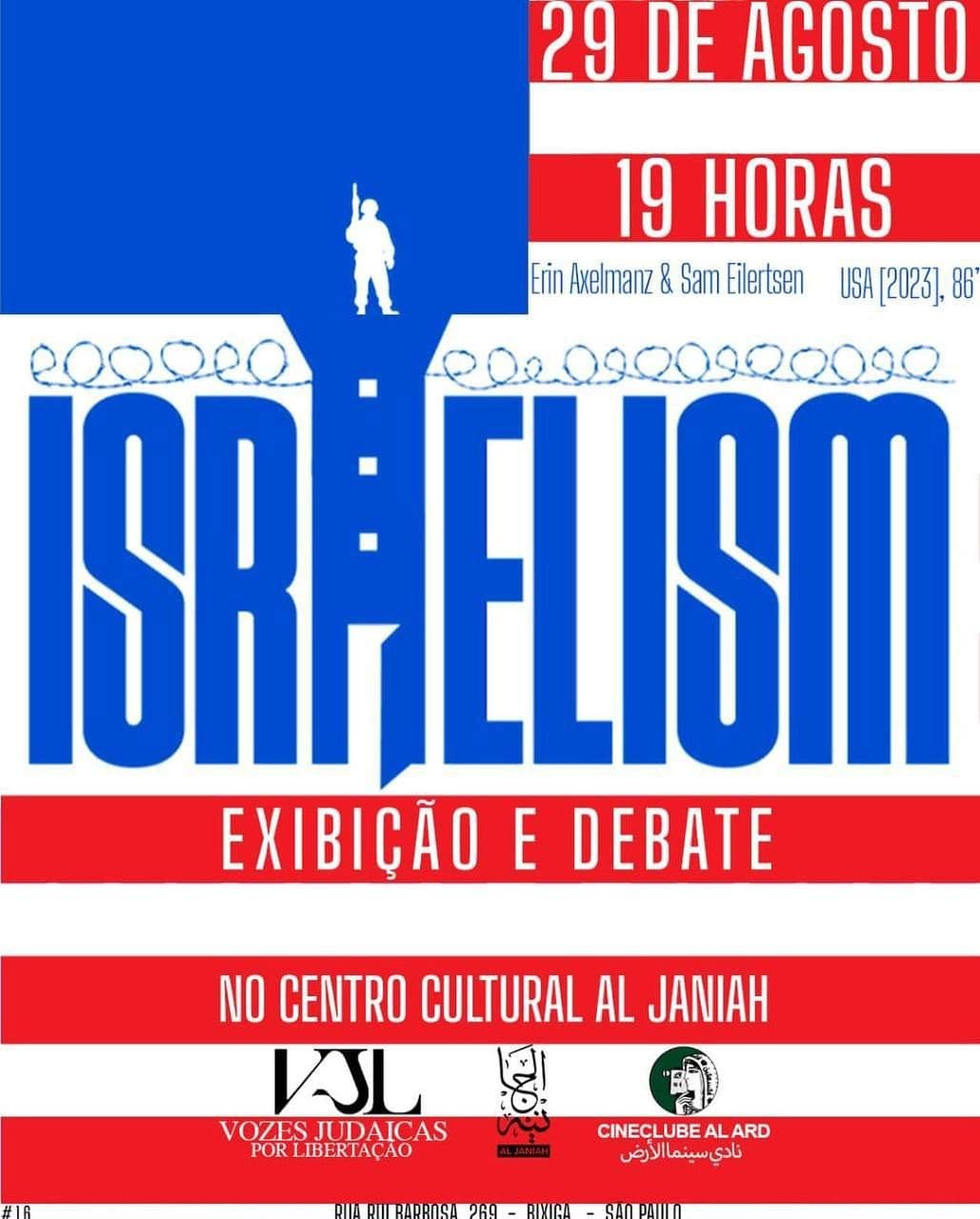 ISRAELISM EXIBIÇÃO E DEBATE