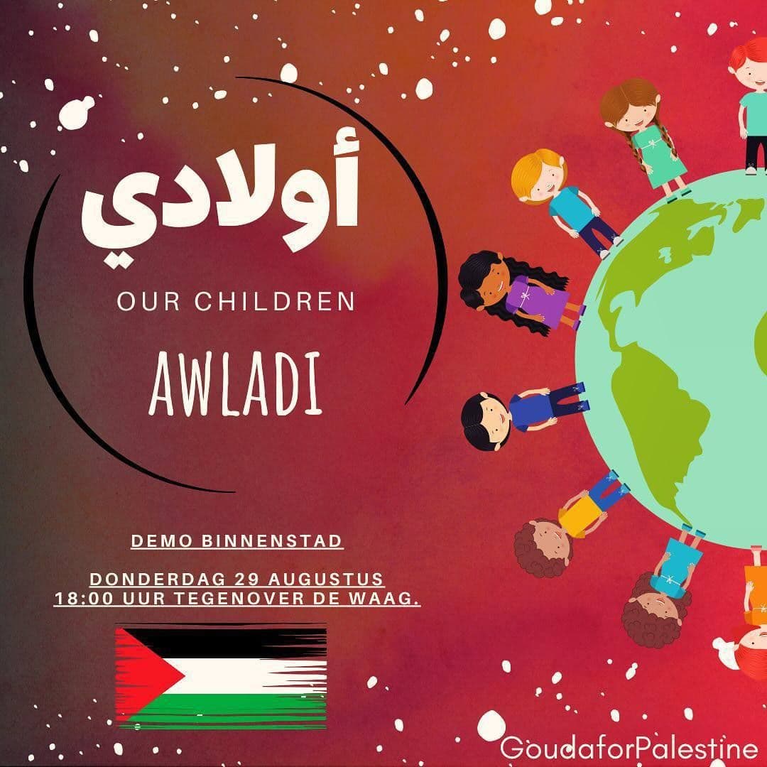 OUR CHILDREN AWLADI