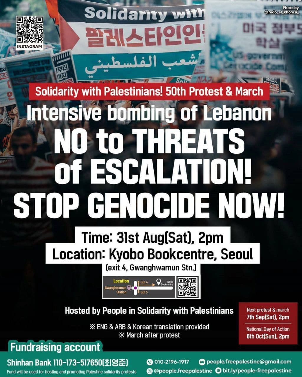 NO to THREATS of ESCALATION! STOP GENOCIDE NOW!