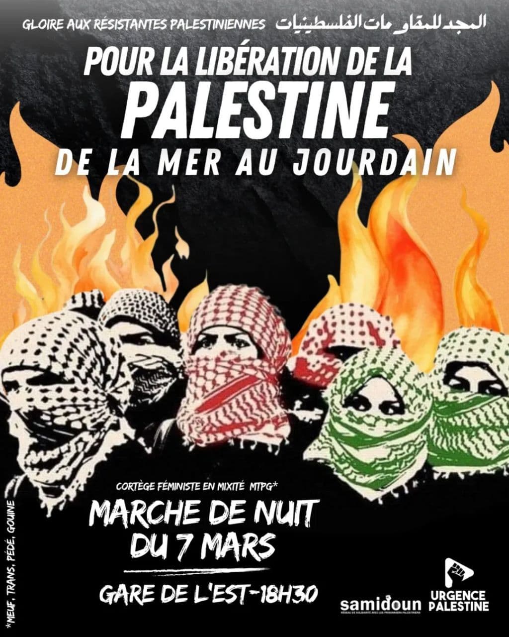 POUR LA LIBÉRATION DE LA PALESTINE