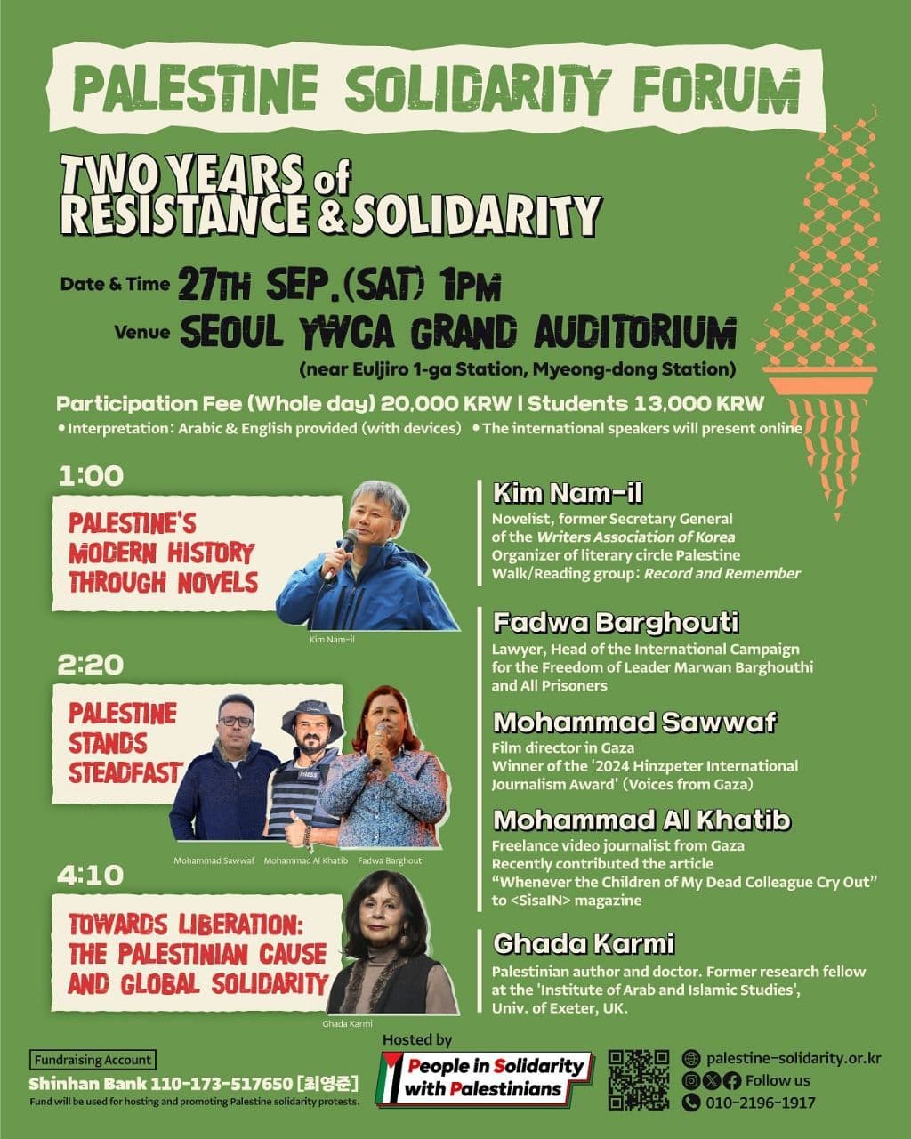 PALESTINE SOLIDARITY FORUM