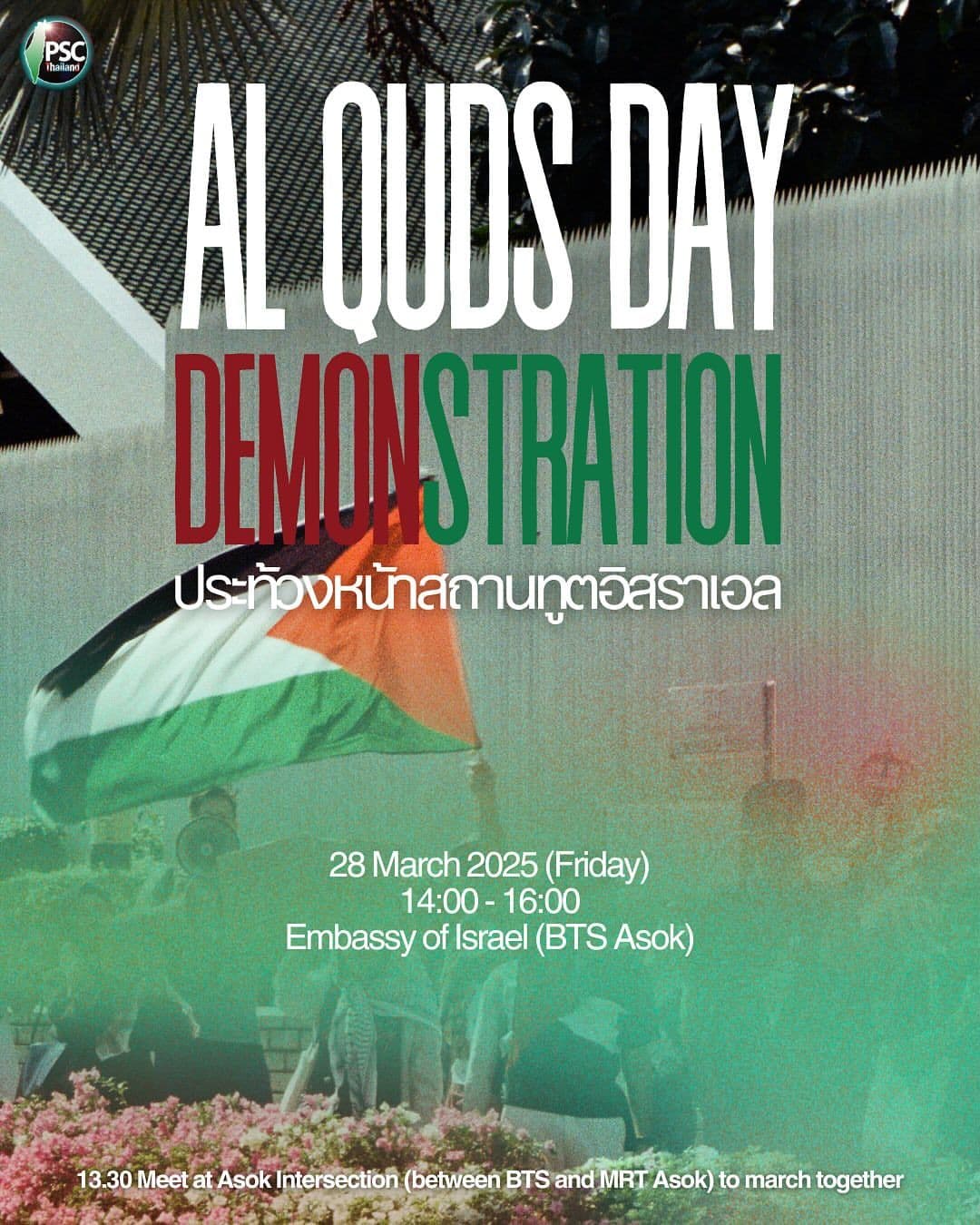 ALOUDS DAY DEMONSTRATION