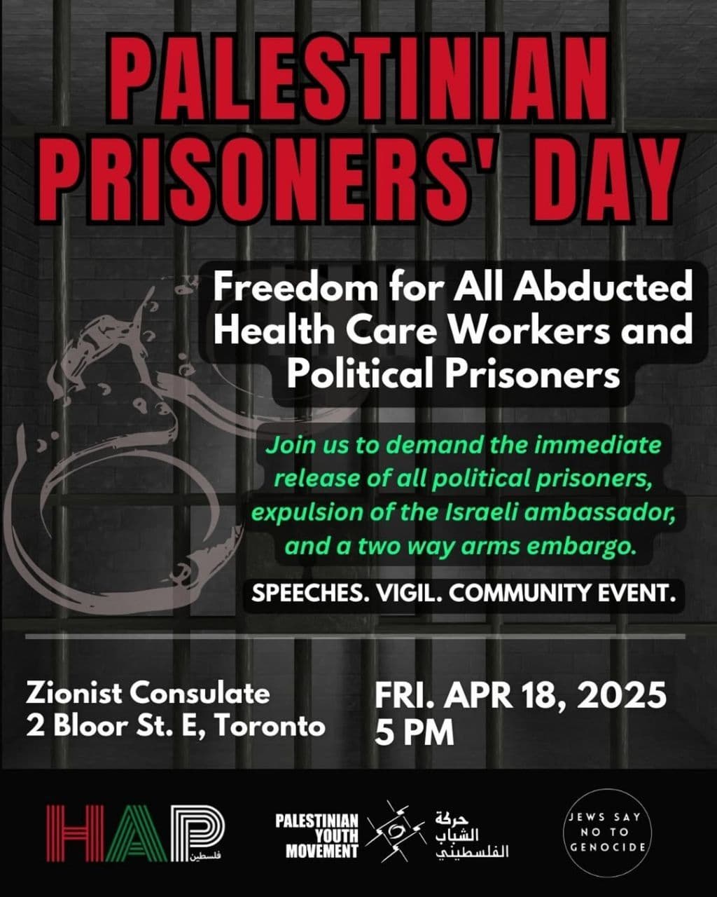 PALESTINIAN PRISONERS" DAY