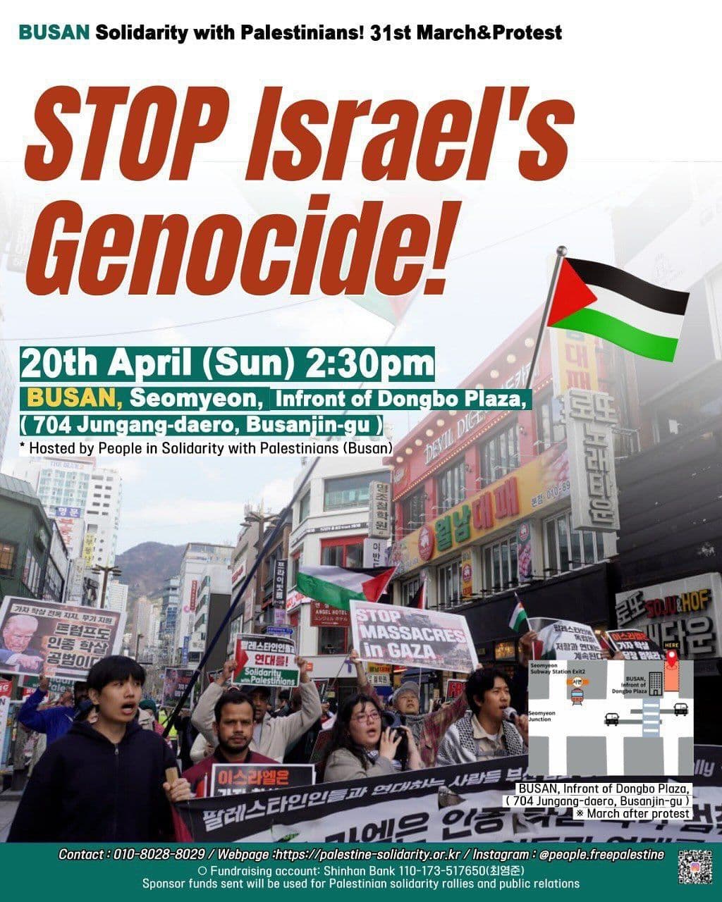 STOP Israel's Genocide!