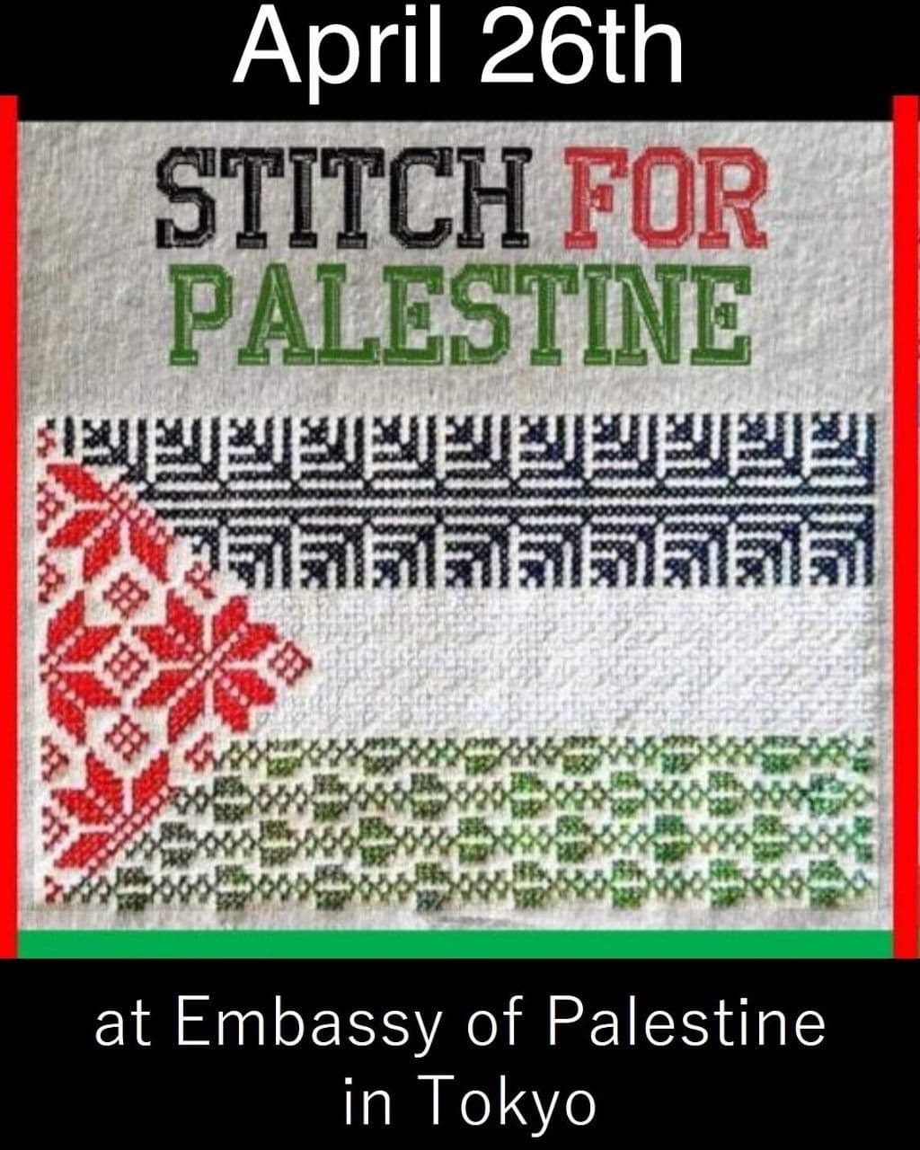 STITCH FOR PALESTINE