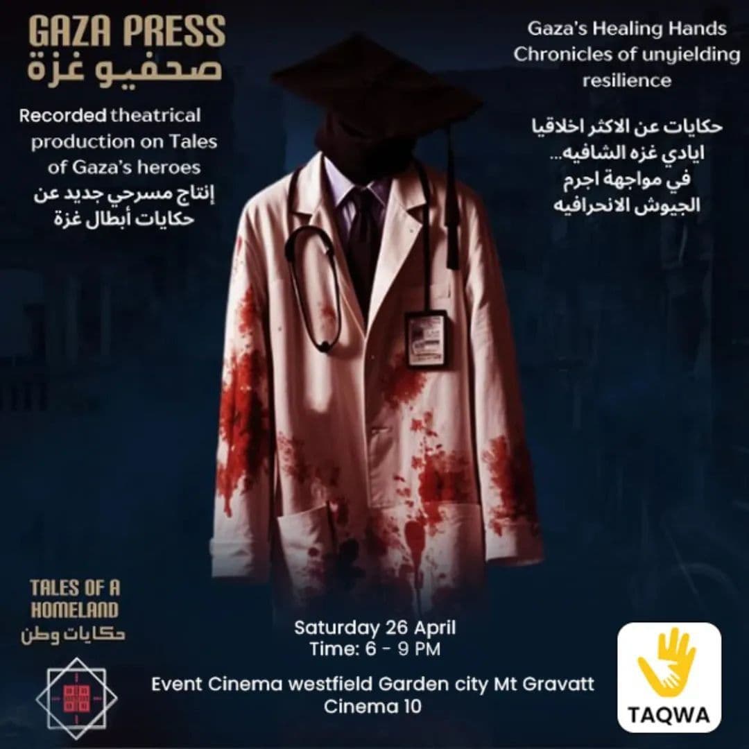 Gaza Press - Rising from the Rubble 