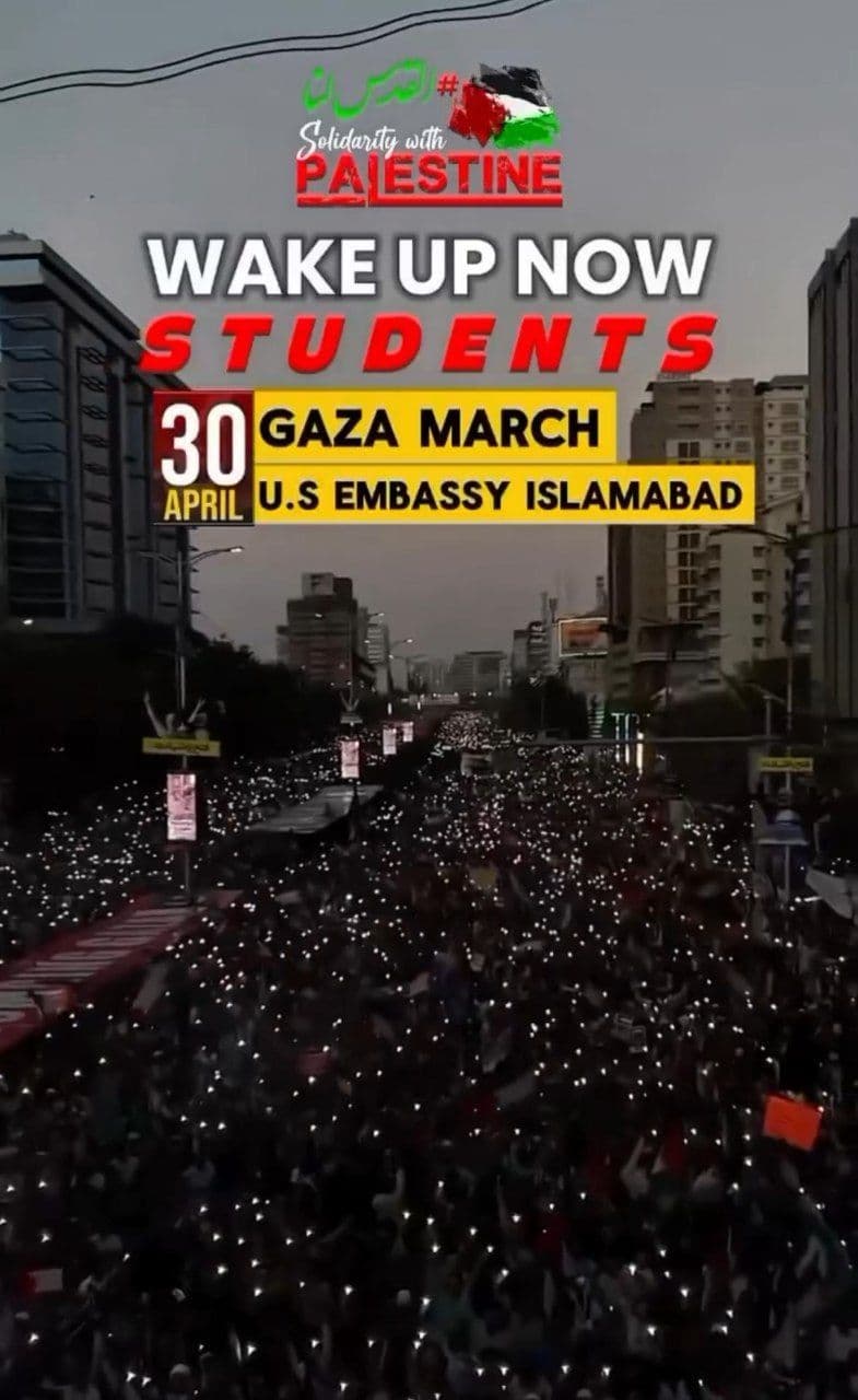 WAKE UP NOW STUDENTS