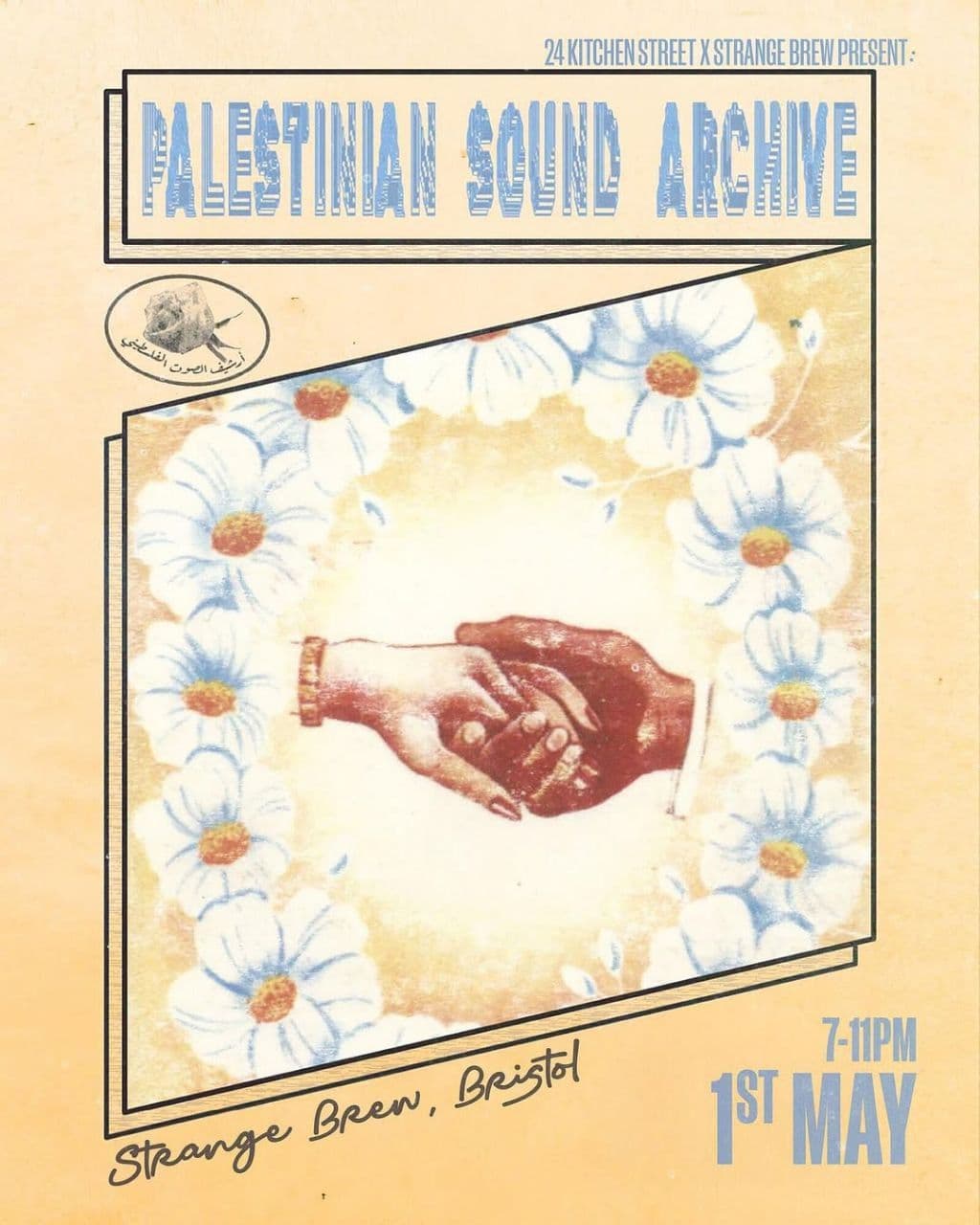 PALESTINAN SOUND ARCHIVE