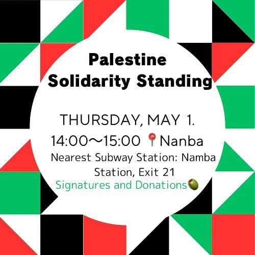 Palestine Solidarity Standing