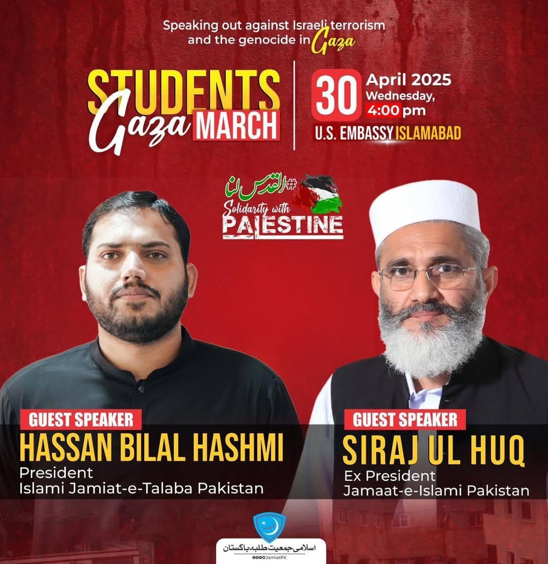 Students gaza march
