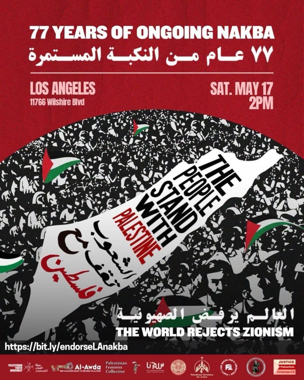77 YEARS OF ONGOING NAKBA