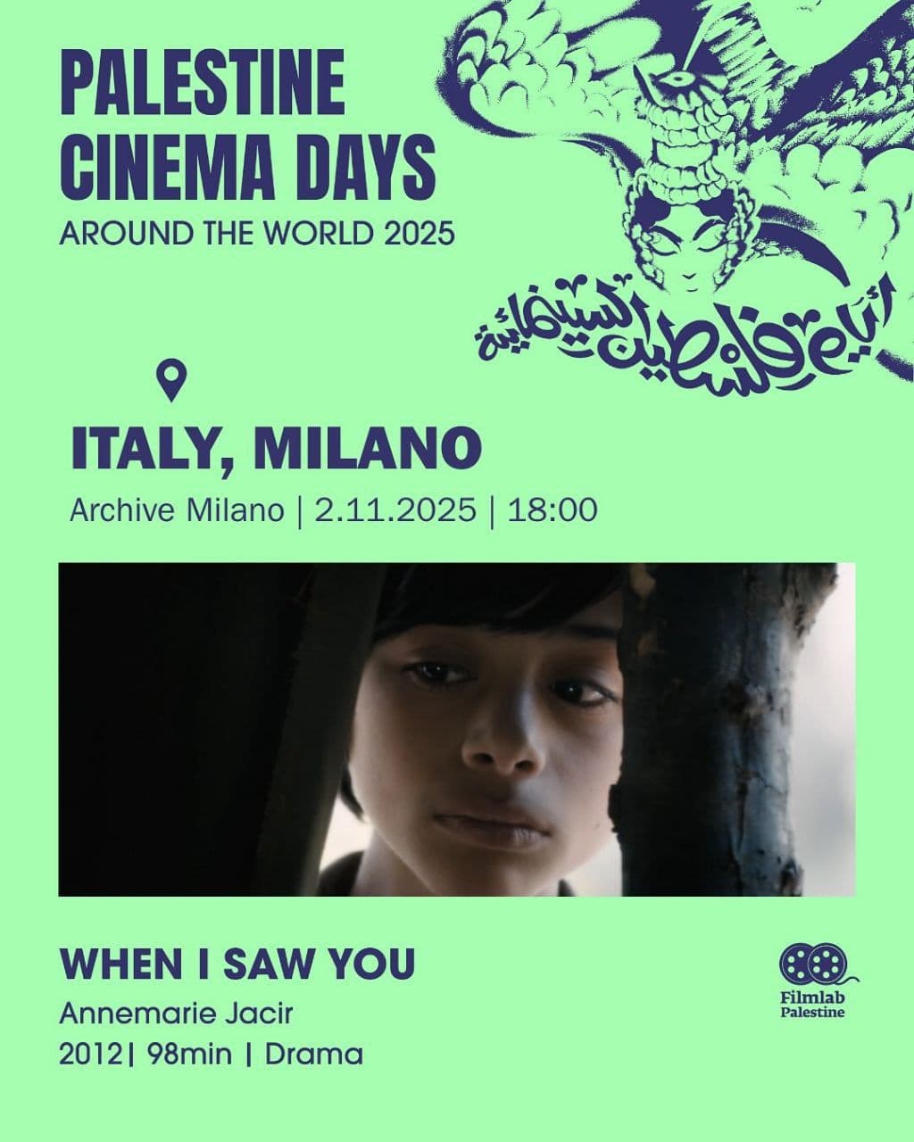 PALESTINE CINEMA DAYS / Milan