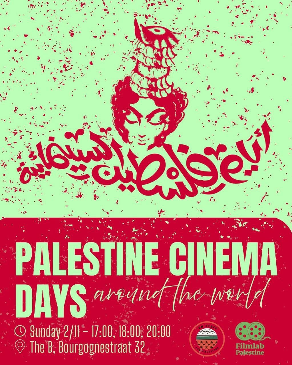 PALESTINE CINEMA DAYS around the world 