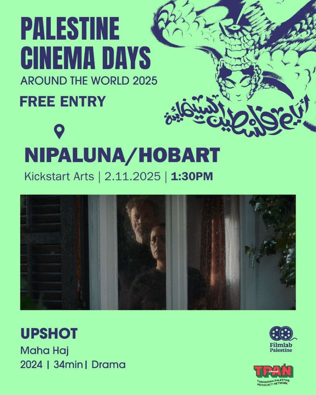 PALESTINE CINEMA DAYS