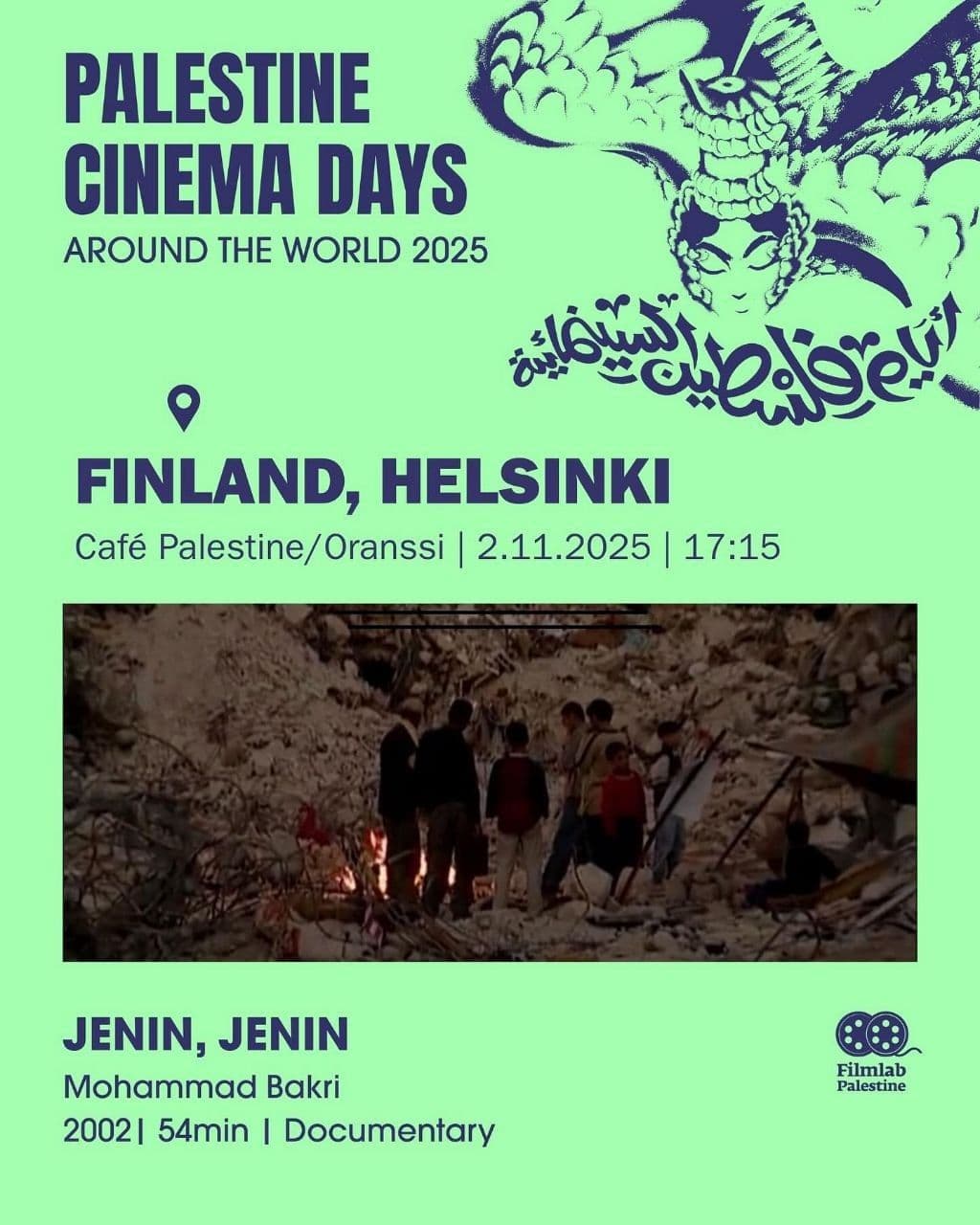 PALESTINE CINEMA DAYS / Helsinki