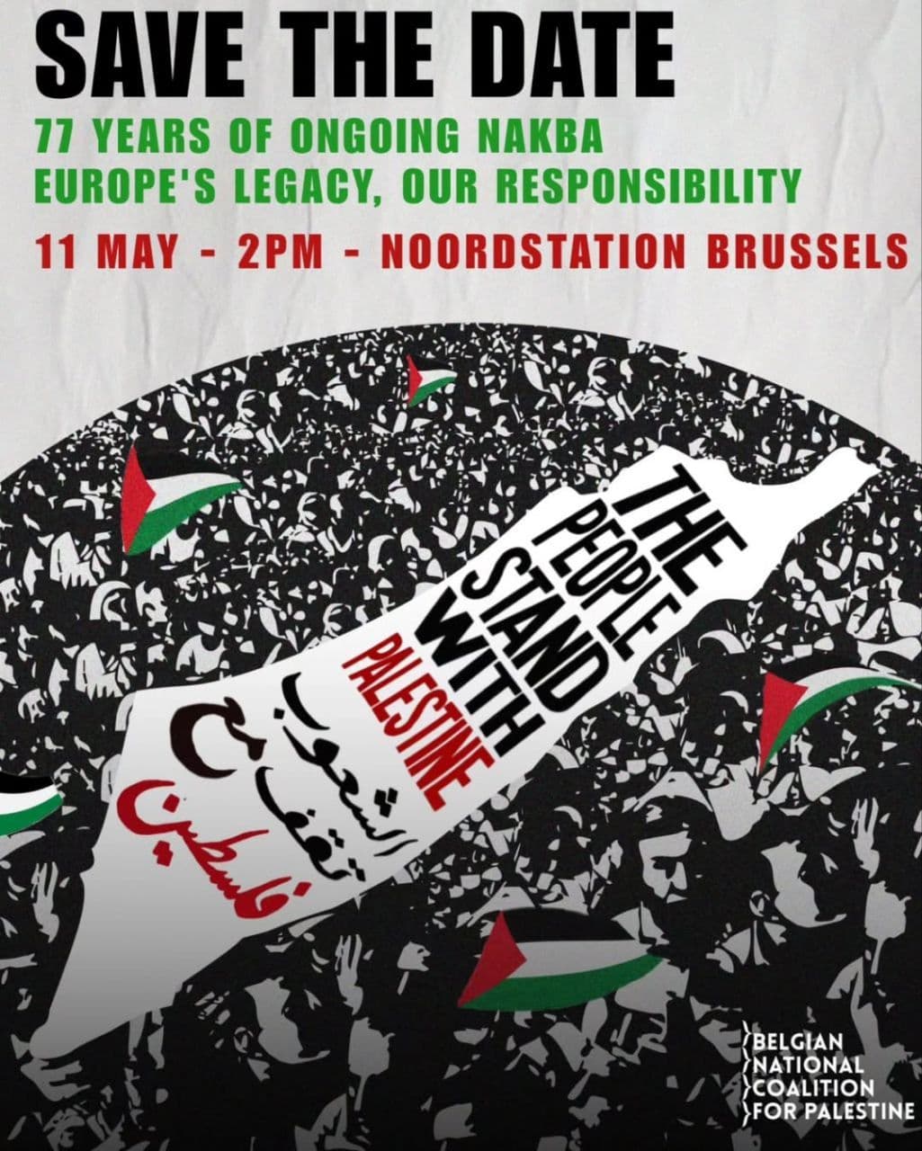 SAVE THE DATE