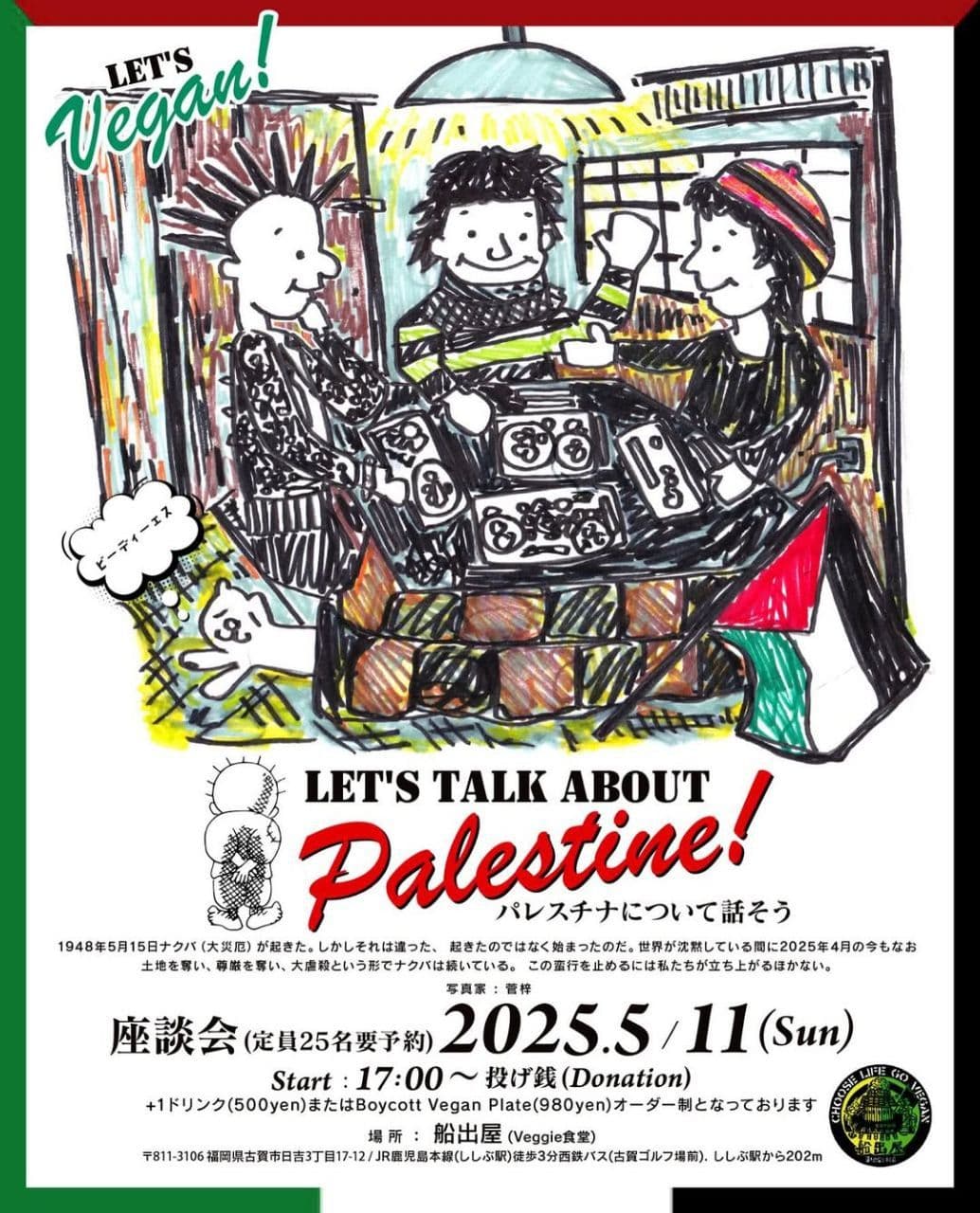 LET'S TALK ABOUT Palestine!