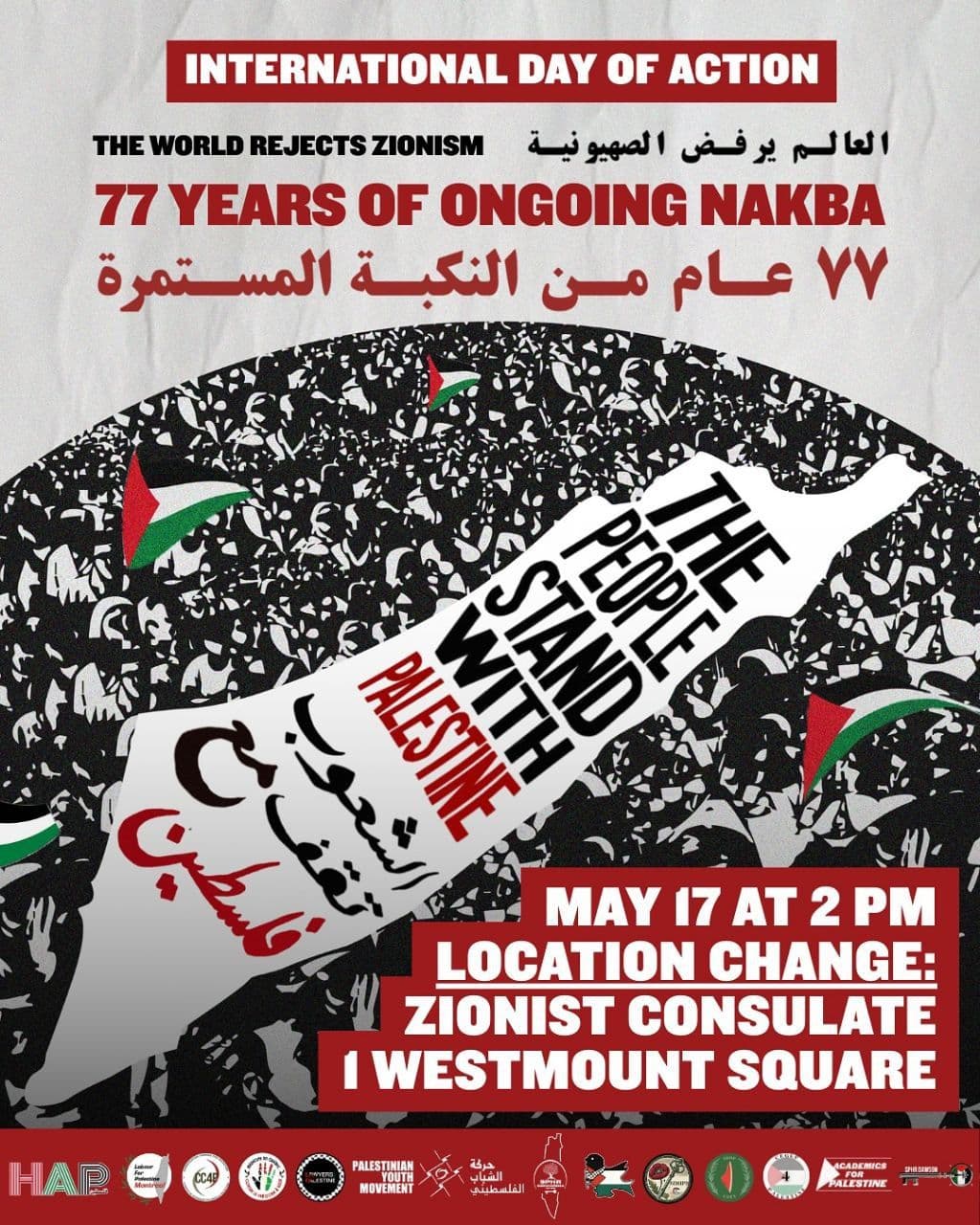 MONTREAL: NAKBA 77 – THE PEOPLE STAND WITH PALESTINE