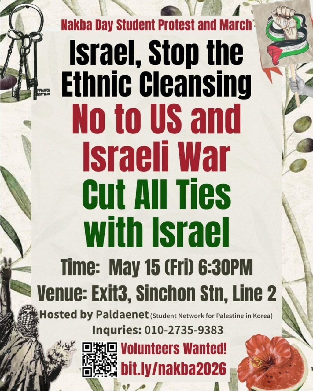Israel, Stop the Ethnic Cleansing No to US and Israeli War Cut All Ties with Israel