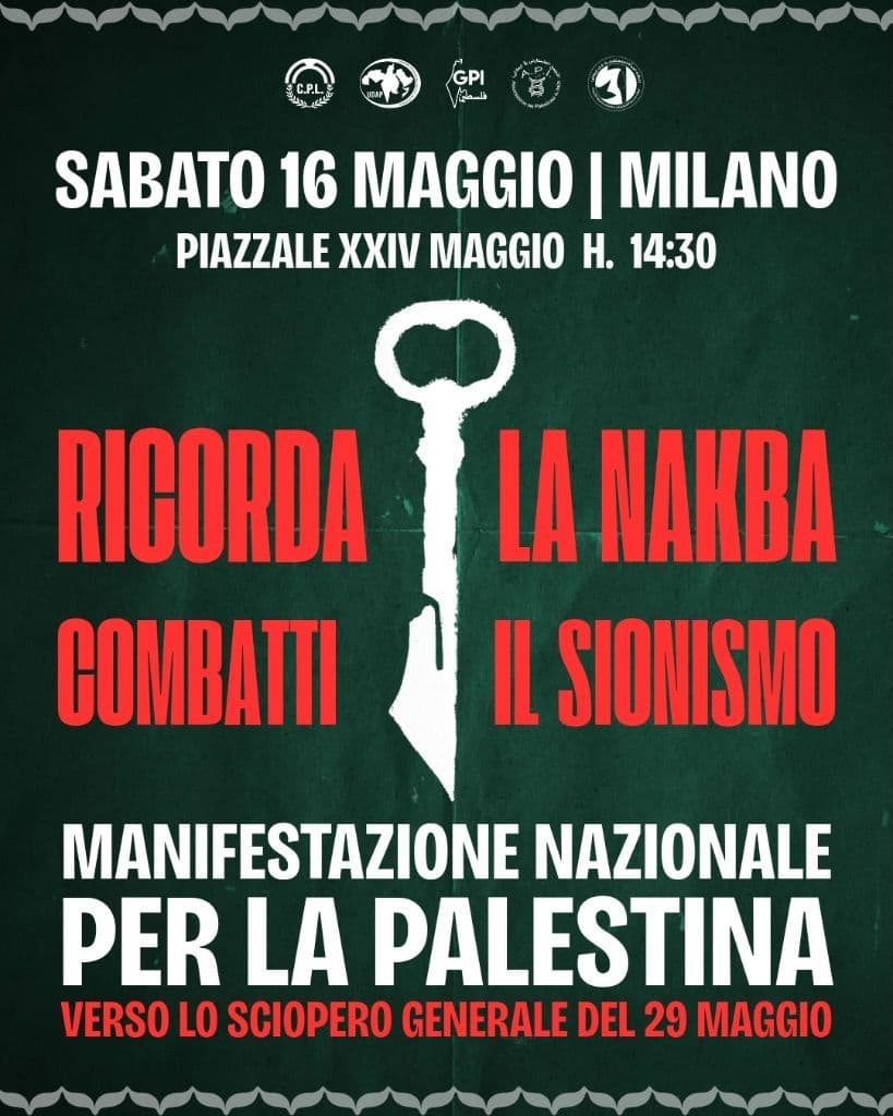 RICORDA LA NАКВА COMBATTI IL SIONISMO