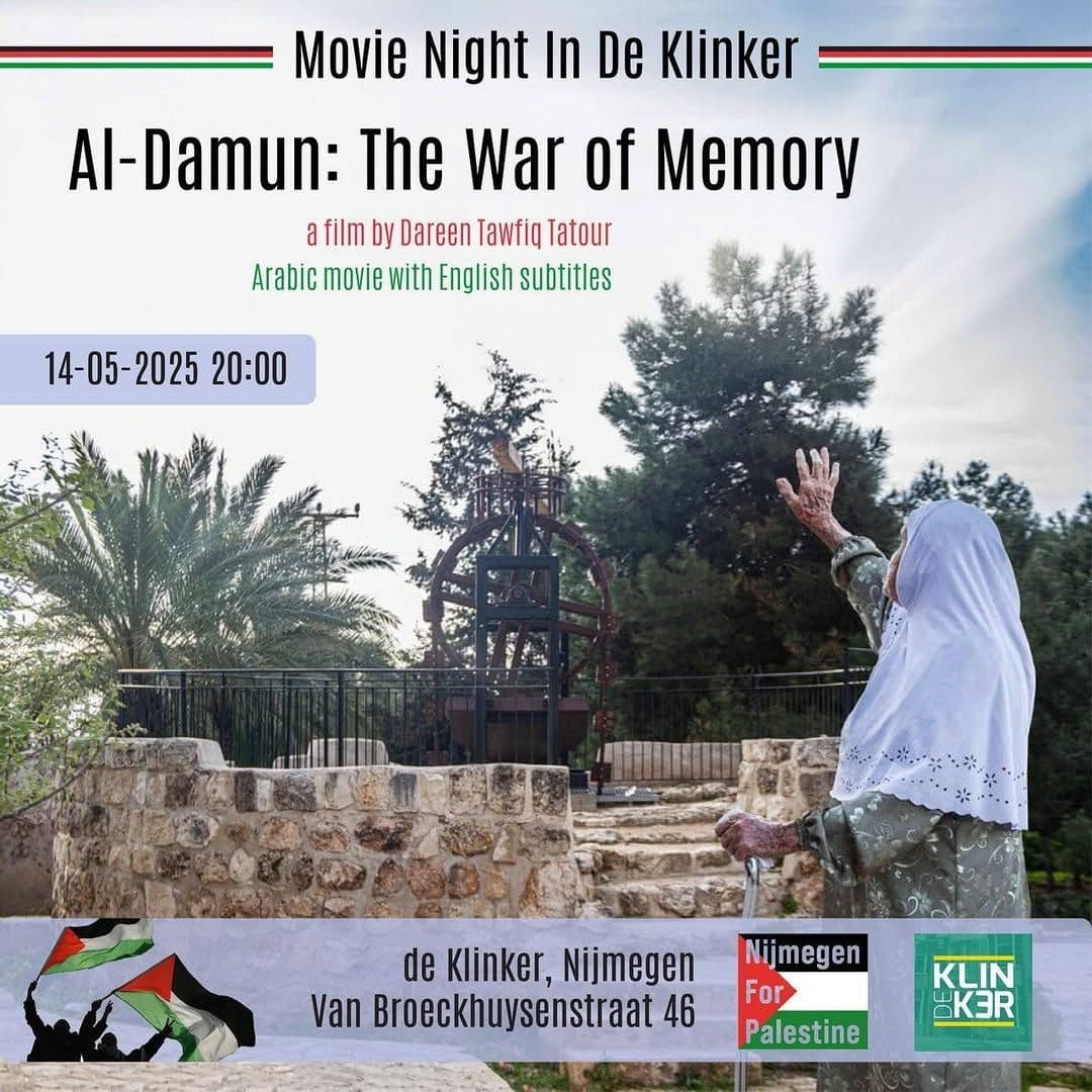 Al-damun: The War of Memory