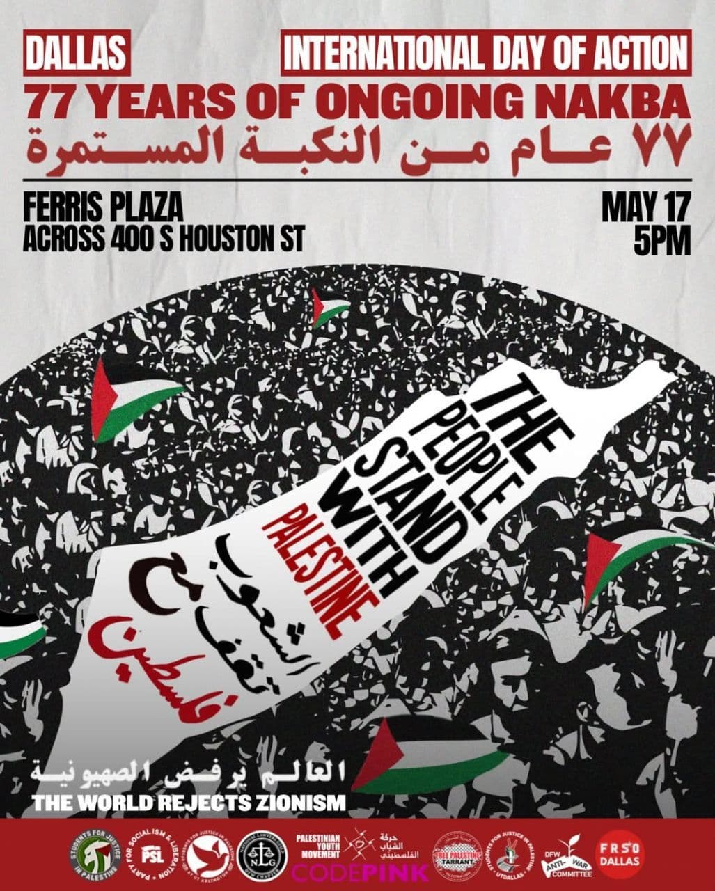 DALLAS STANDS WITH PALESTINE