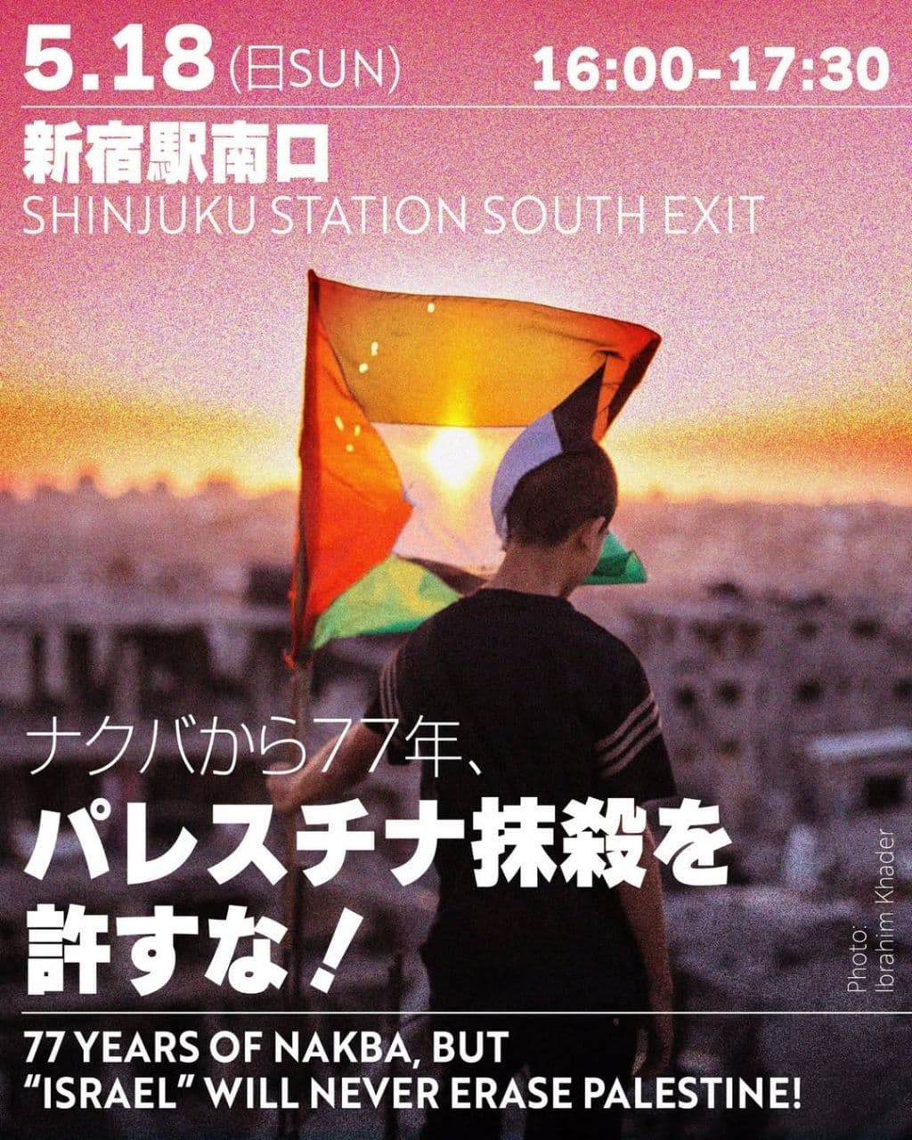 Nakba Day Protest