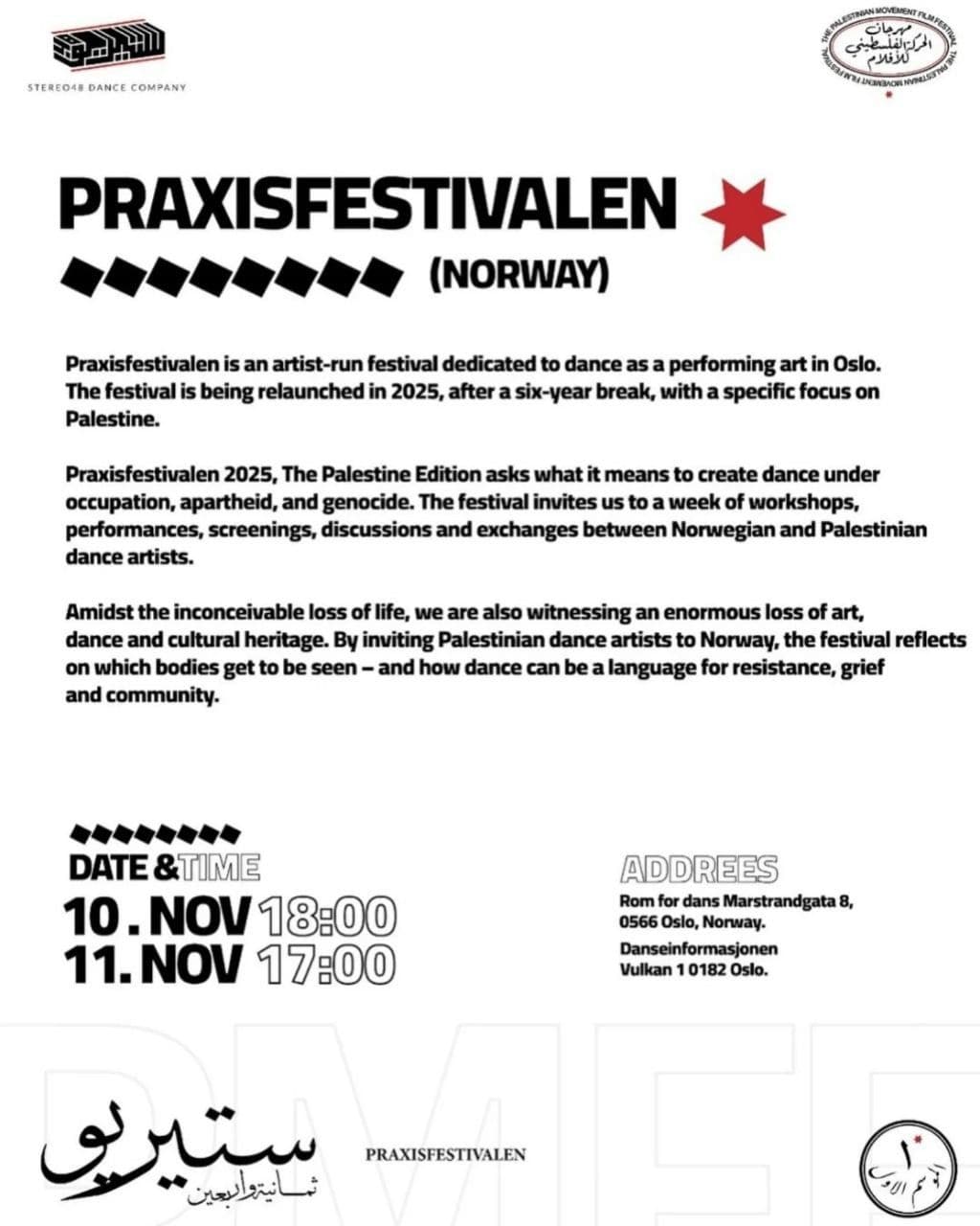 PRAXISFESTIVALEN / Rom for dans Marstrandgata 8