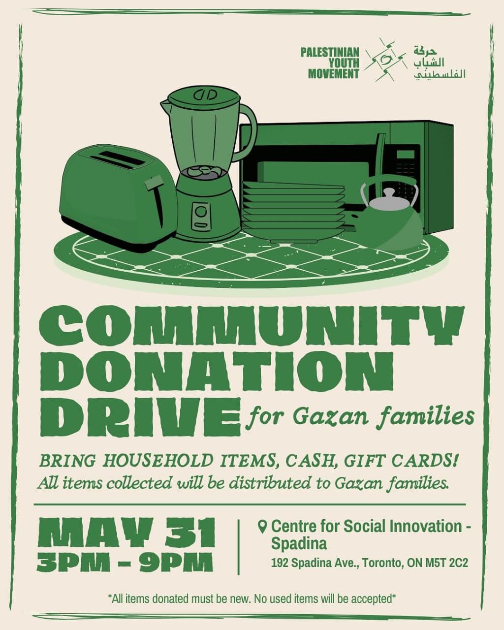 COMMUNITY DONATION DRIVE