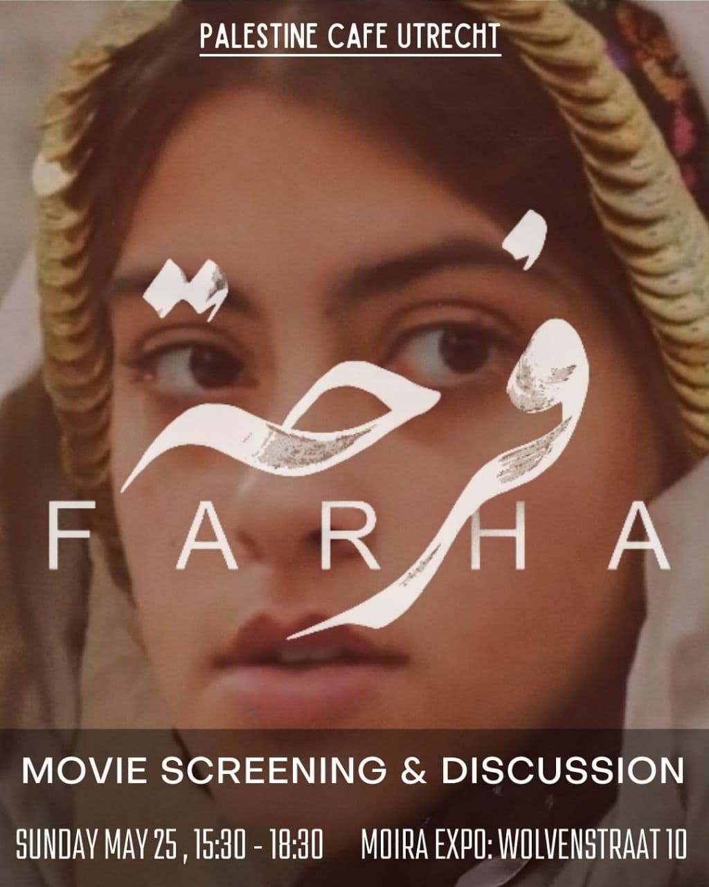 MOVIE SCREENING & DISCUSSION