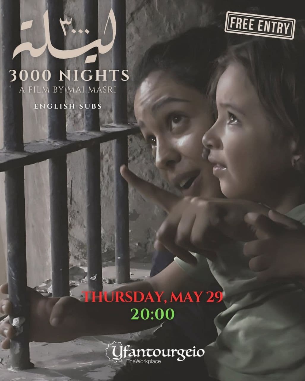 Don’t miss “3000 Nights” by Mai Masri