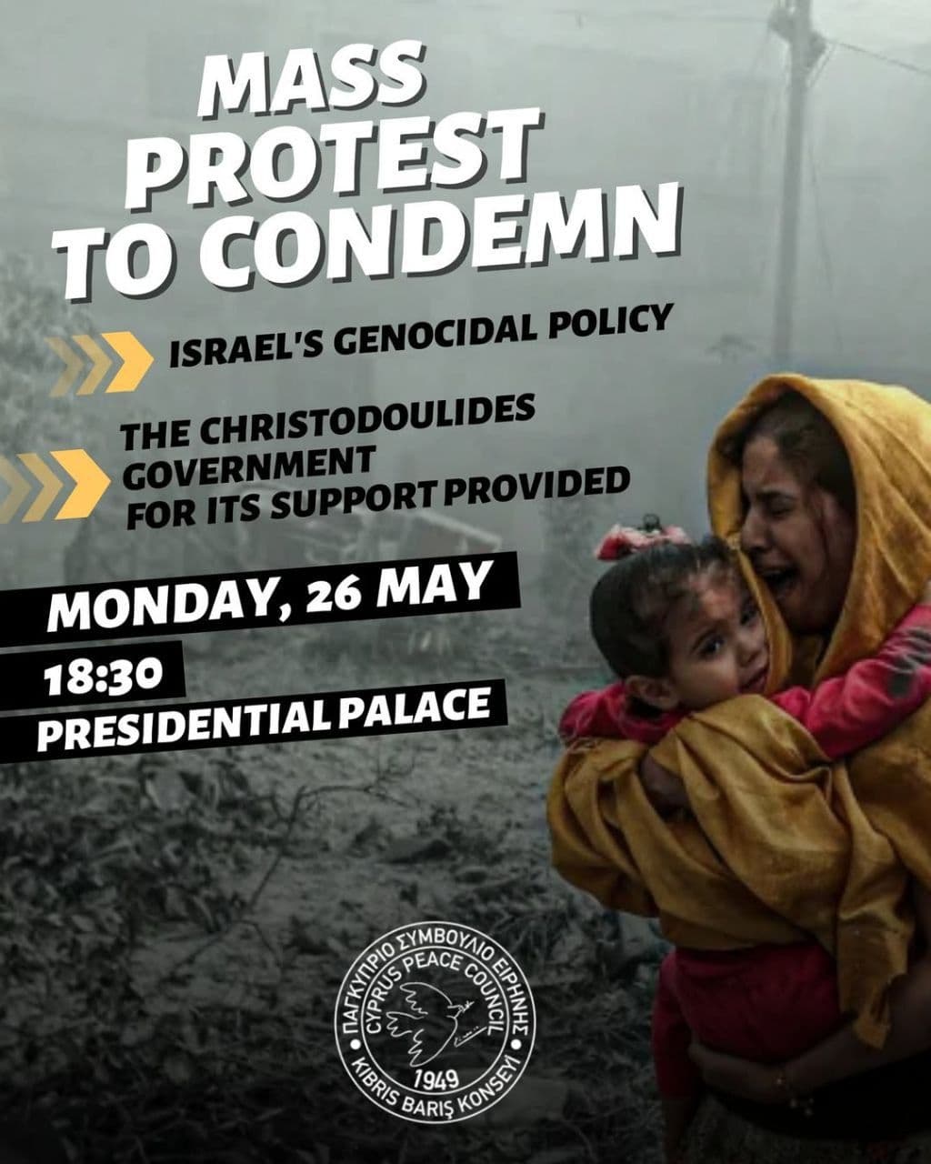 MASS PROTEST TO CONDEMN