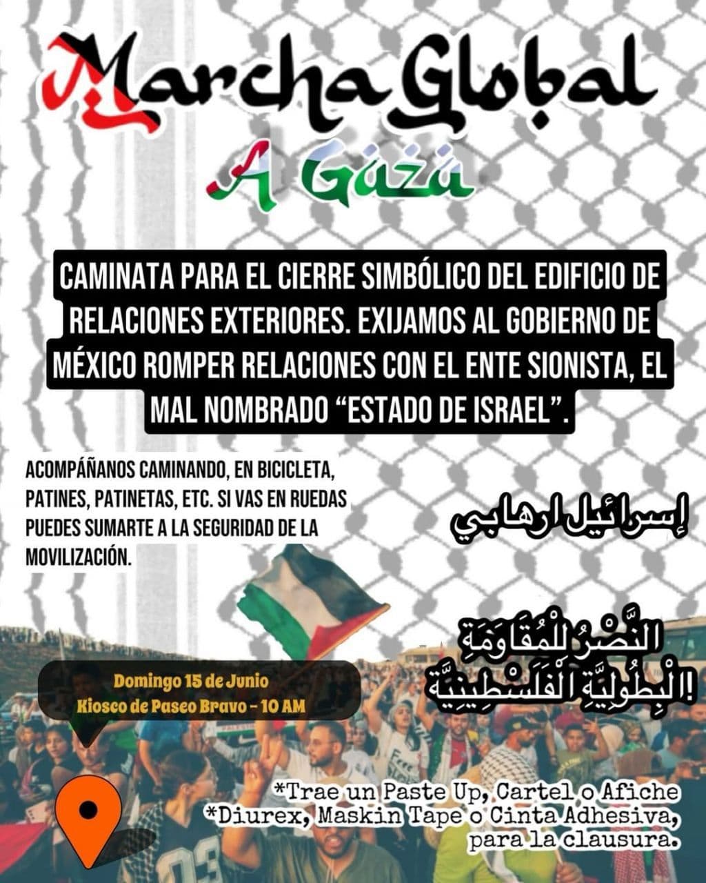 CONVOCAMOS A UNA CAMINATA EN EL MARCO DE LA ACCIÓN GLOBAL POR PALESTINA