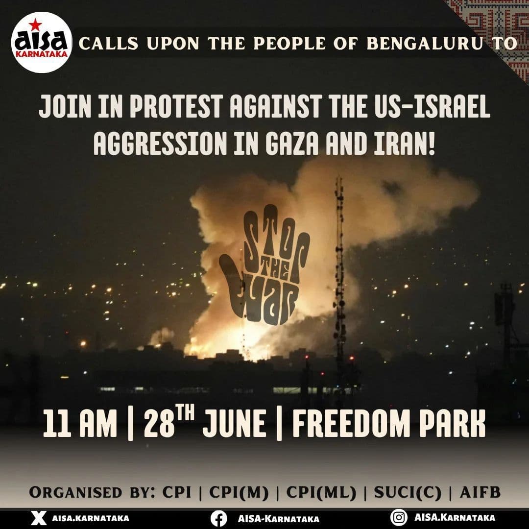 JOIN IN PROTEST AGAINST THE US-ISRAEL AGGRESSION IN GAZA AND IRAN!