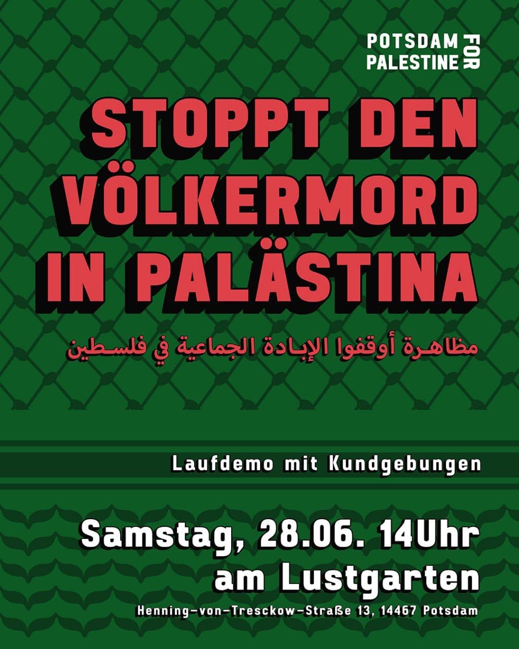 STOPPT DEN VÖLKERMORD IN PALASTINA