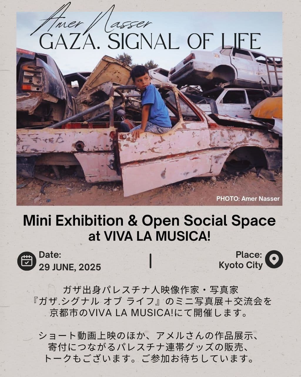 Mini Exhibition & Open Social Space at VIVA LA MUSICA!