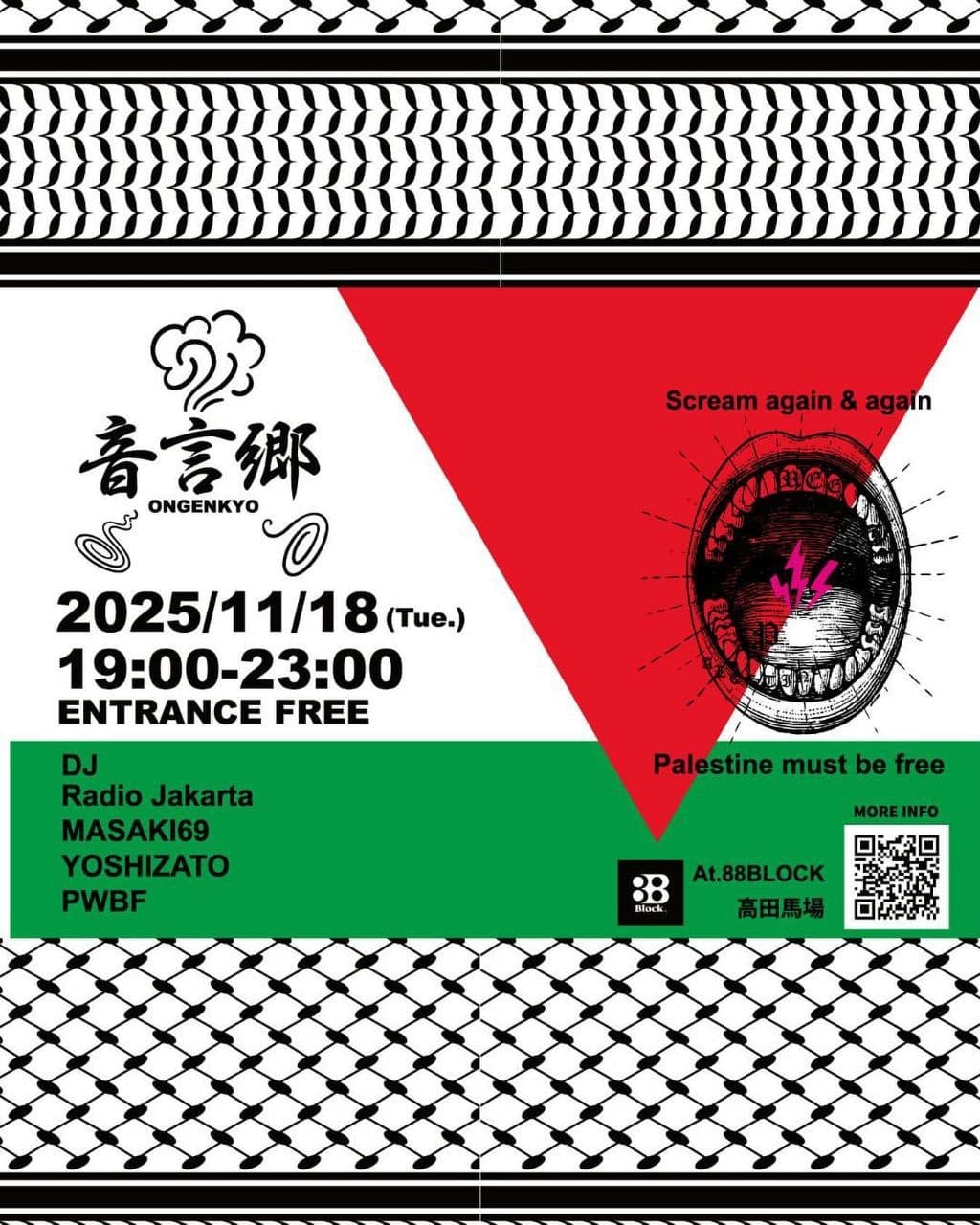 Scream again & again Palestine must be free