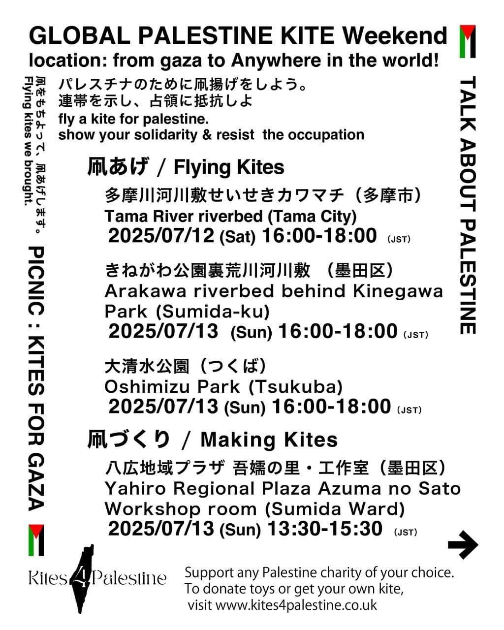 GLOBAL PALESTINE KITE Weekend