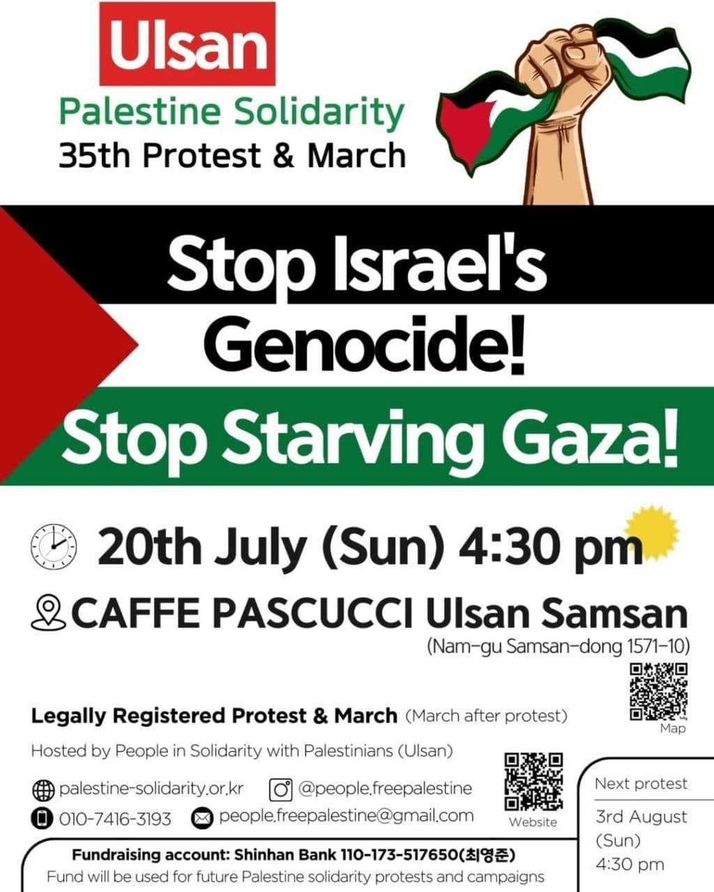 Stop Israel's Genocide!