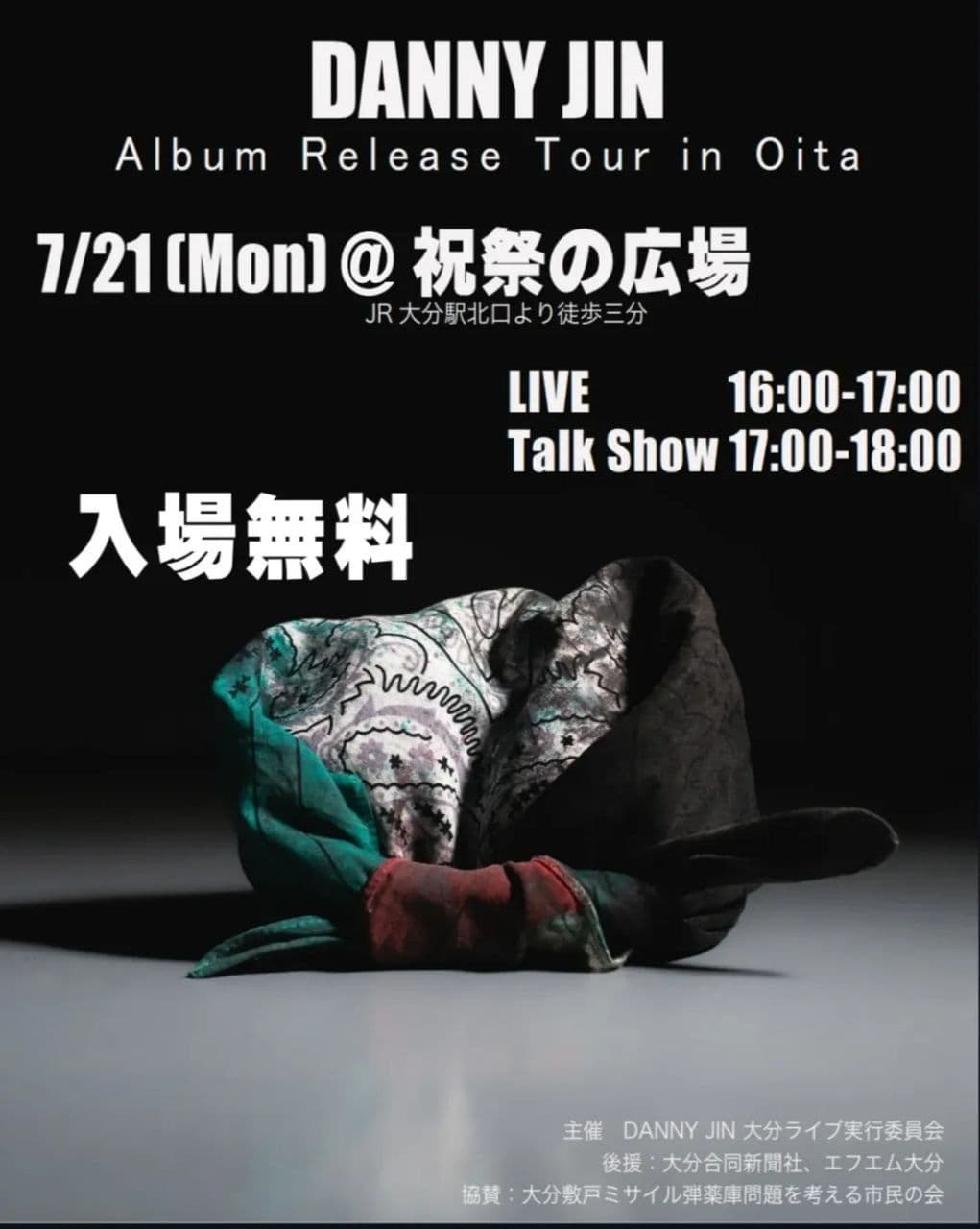 DANNY JIN Album Release Tour in Oita