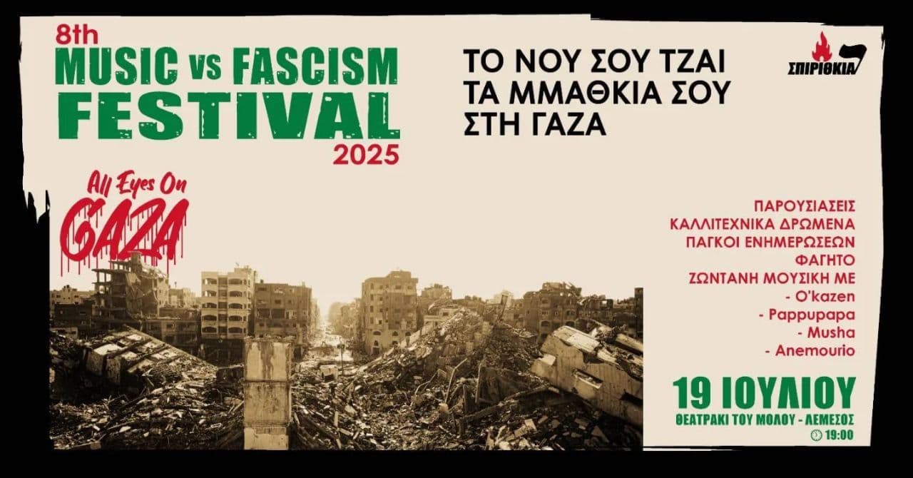 MUSIC VS FASCISM FESTIVAL 2025