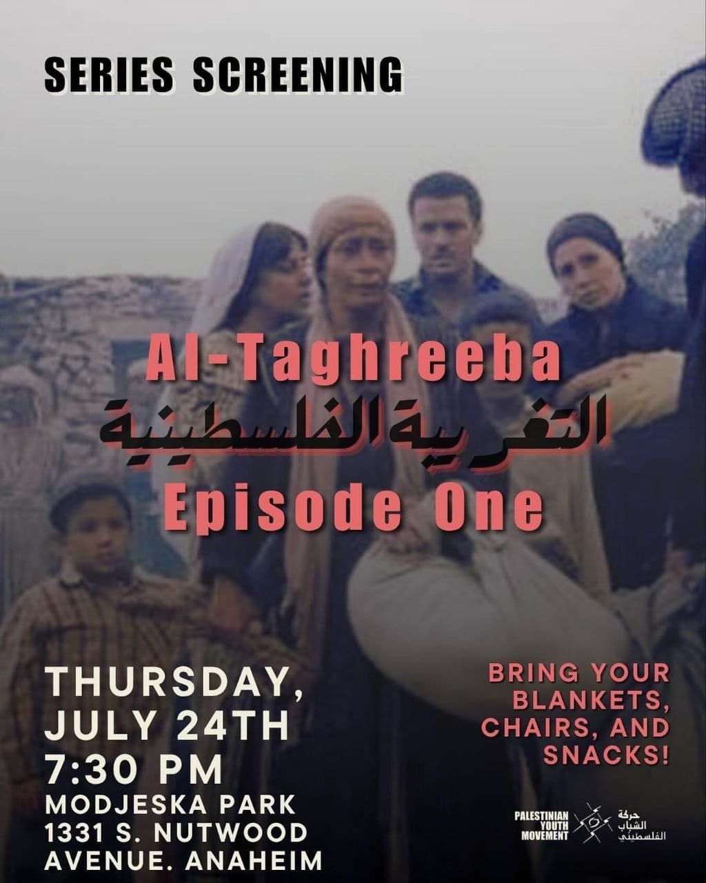 SERIES SCREENING