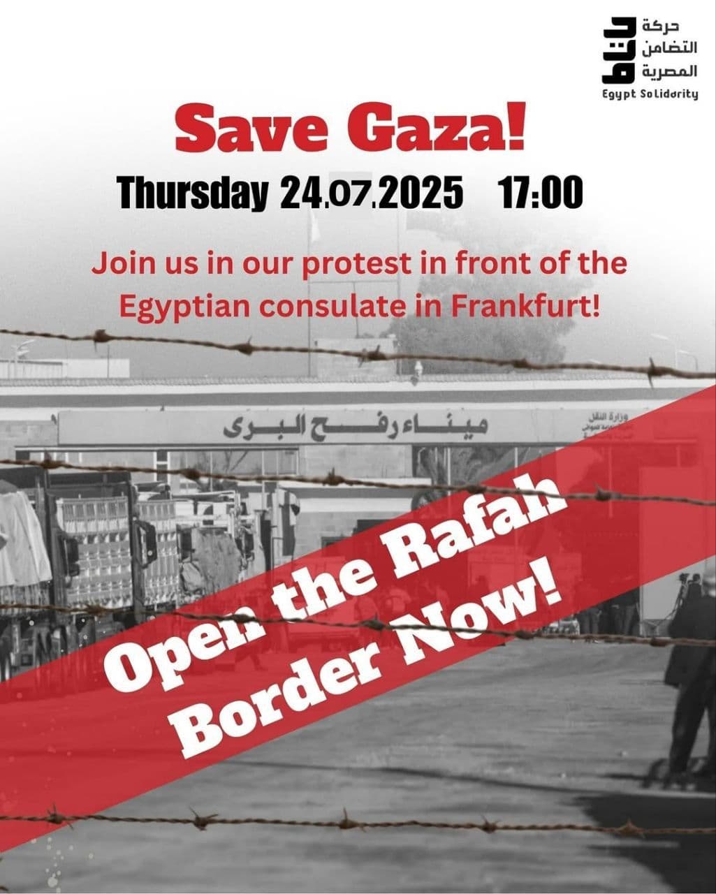 Open the Rafah Border Now!