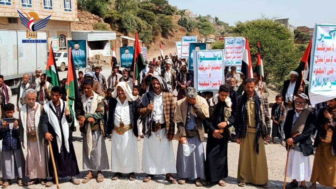 ثبات مع غزة، وجهوزية واستنفار في مواجهة العدوان (Rub Utmah, Dhamar)