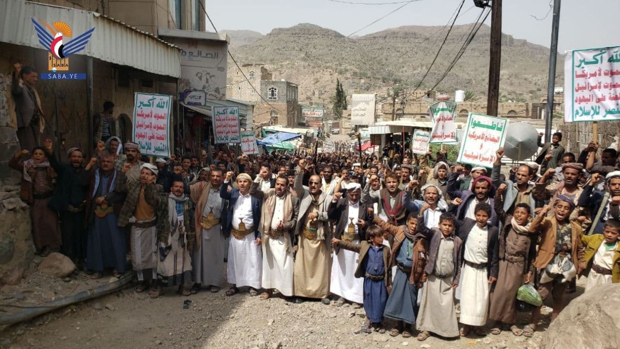 ثبات مع غزة، وجهوزية واستنفار في مواجهة العدوان (Al-Rabah, Dhamar)