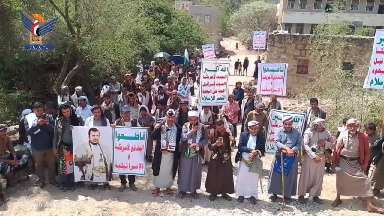 ثبات مع غزة، وجهوزية واستنفار في مواجهة العدوان (Algabin, Raymah)